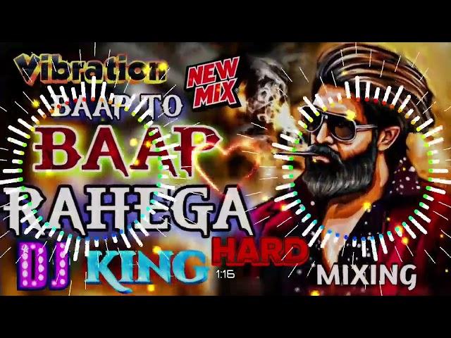 Baap To Baap Rahega  New Trending Song  खतरनाक मिक्सिंग