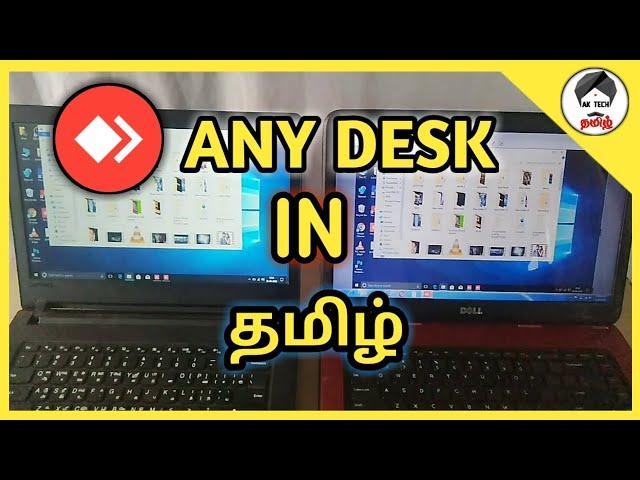 AnyDesk screen mirroring | How to use Anydesk in tamil | Ak tech தமிழ்