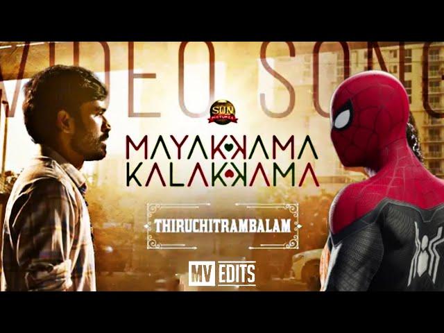 Spiderman x Mayakkama Kalakkama || Thiruchitrambalam || Dhanush || TomHolland || Anirudh ||MV EDITS