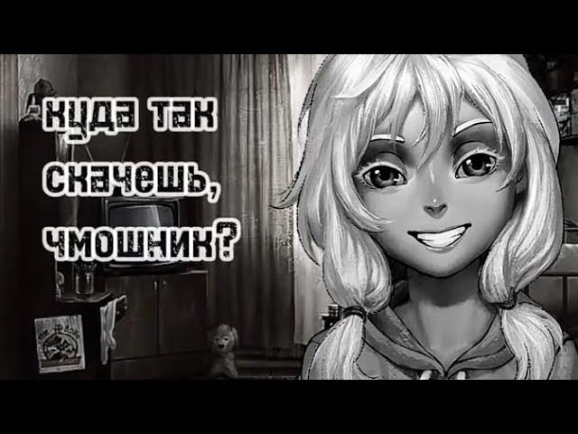 нарезка страшилок новелла зайчик