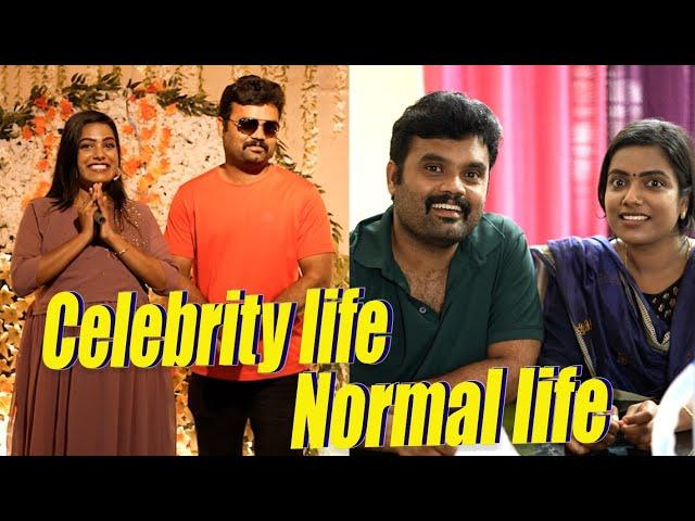 ||Celebrity Life & Normal Life||Comedy Video||