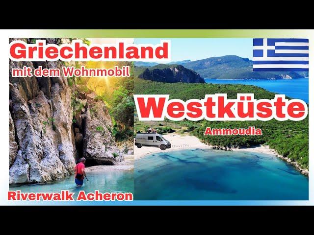 #9 Riverwalk eiskalt  - und wir mittendrin - Flusswandern im Acheron und Fischerdorf Ammoudia