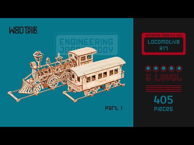 "Locomotive R17" (Part 1) - WoodTrick model kit