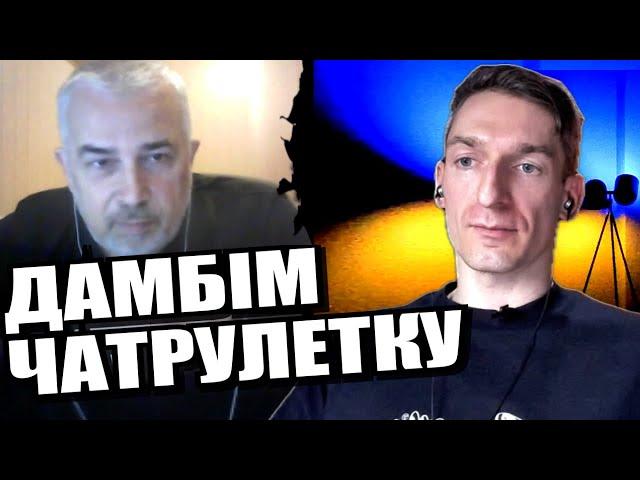 Філософ чорномирдін. газпром і пенсії. обстріл з Новоазовська. ЧАТРУЛЕТКА з росіянами
