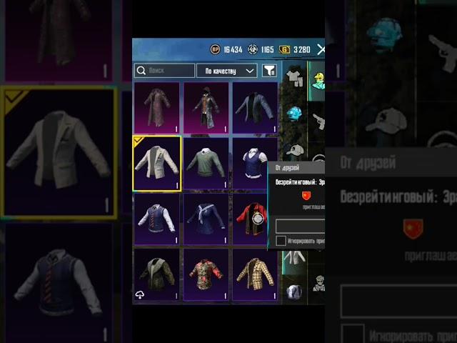Tg quiet_lev1 #pubg #like #metroroyale #metroroyale #subscribe #metro