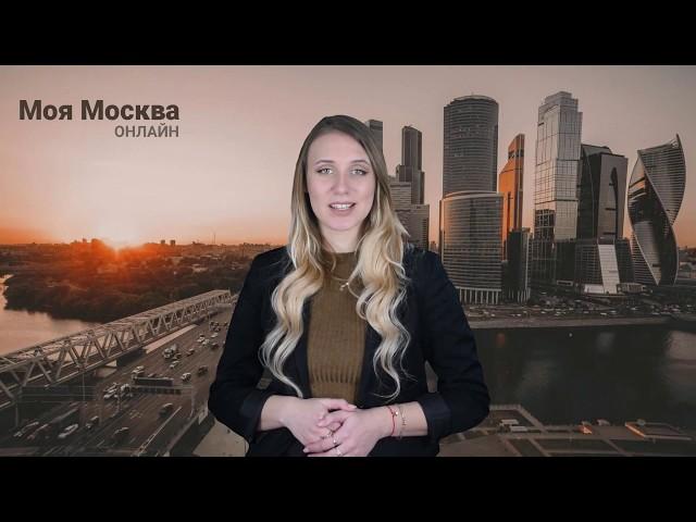 В Москве появится новейший геронтологический центр мирового уровня