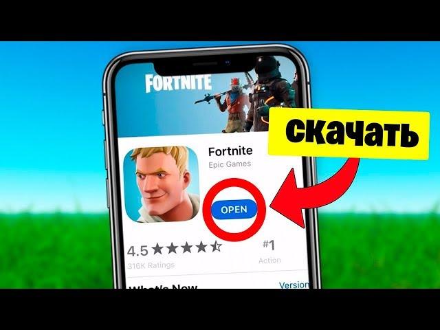 ДАТА ВЫХОДА ФОРТНАЙТ на АНДРОИД / СИСТЕМНЫЕ ТРЕБОВАНИЯ FORTNITE на ANDROID