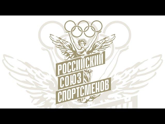 IV Всероссийские соревнования по фехтованию на призы 3-х кратной Олимпийской чемпионки Г Е Гороховой