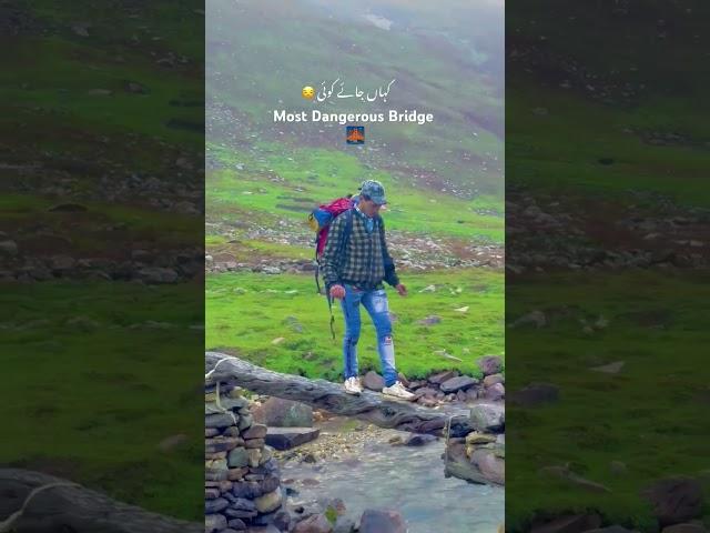 Dudipatsir bridge #NaranValley#KaghanValley #Travel#TravelTheWorld #Adventure #Explore#Love #Nature