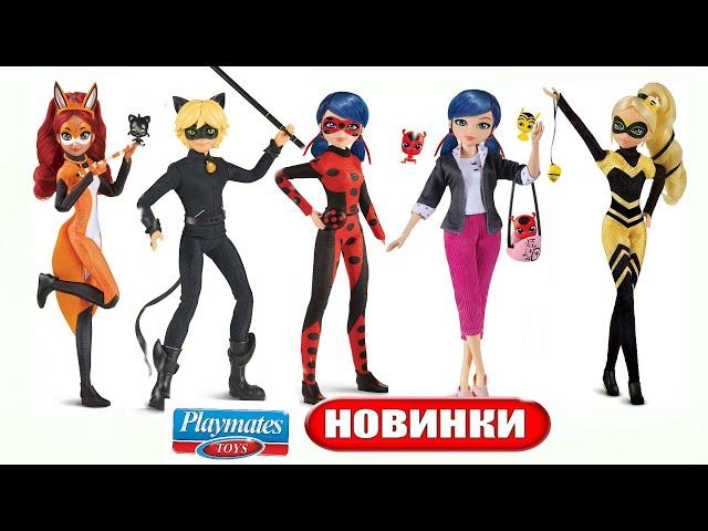 Miraculous ! Куклы ЛЕДИБАГ и СУПЕРКОТ ! Маринетт/ New Miraculous Ladybug dolls / Marinette's Playset