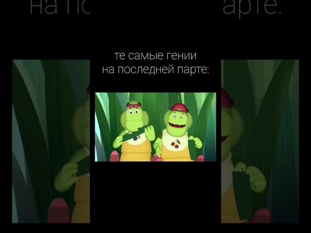 жиза? да #прикол #смех #мемы #школа #друг #рофл