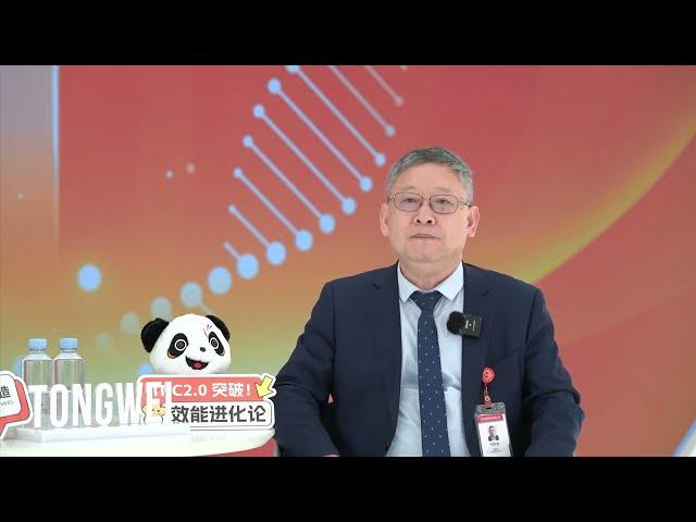 TONGWEI Tech Insight | TNC Boosts Industry Efficiency in the N-Type Era