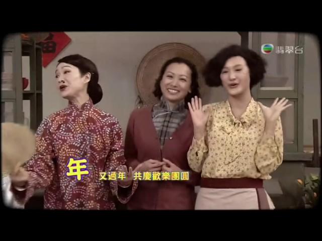 放學ICU-新春頌獻