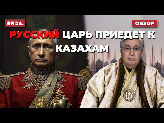 Казахстану из союзов с РФ нужно выйти? Жесткач Кажегельдин нужен экономике РК! Чиновники без премий