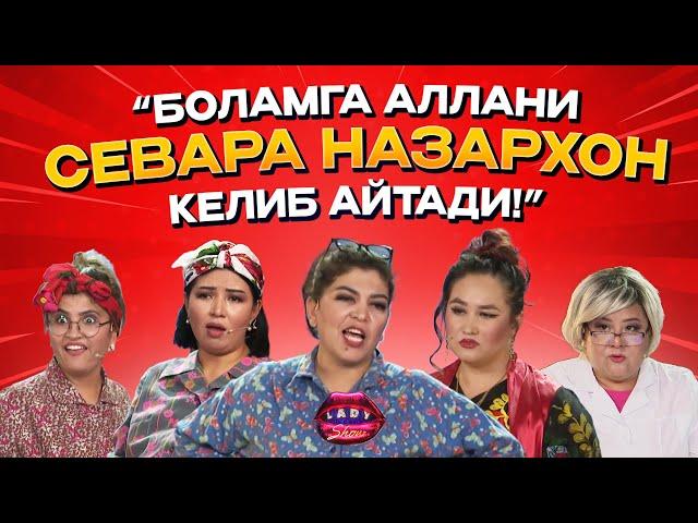 Lady Show... “Боламга аллани Севара Назархон келиб айтади!”