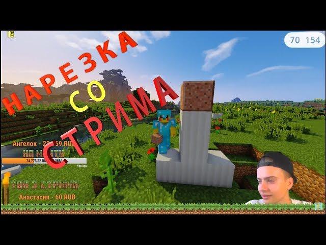 НАРЕЗКА УГАРНЫХ МОМЕНТОВ СО СТРИМА Enigmoo #1