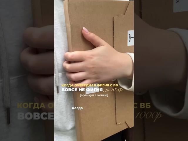 Пиши слово "ДЕТИ В КОММЕНТАРИЯХ" - пришлю лучшие органайзеры для детской