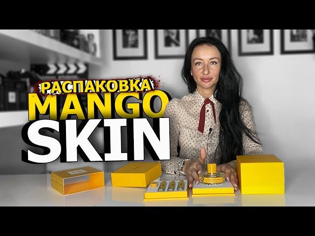 Обзор Mango Skin Vilhelm Parfumerie | Аромат для мужчин и женщин | Распаковка парфюма | OLGA GRAS