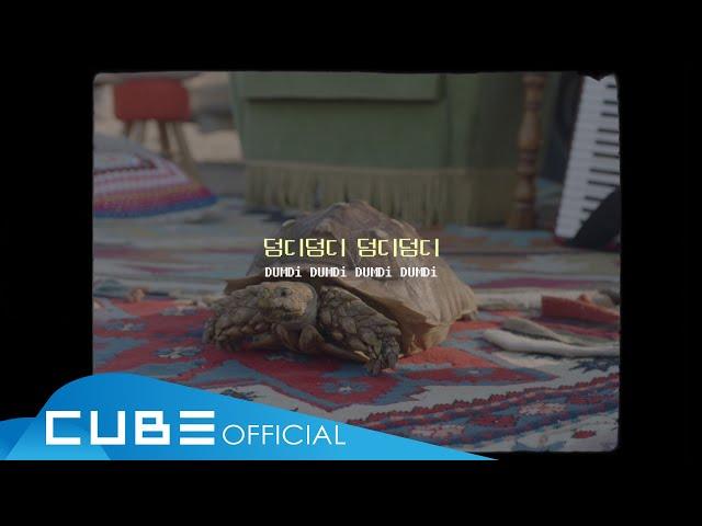 (여자)아이들((G)I-DLE) - '덤디덤디 (DUMDi DUMDi)' Official Lyric Video (ENG)