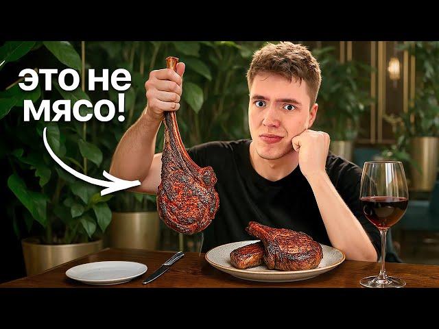 Я Ел Только ВЕГАНСКУЮ ЕДУ 50 Часов ПОДРЯД!