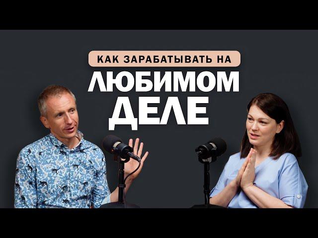 Как зарабатывать на любимом деле. Франшиза успешного детского бизнеса.