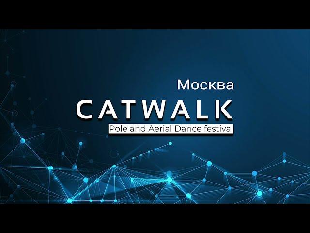Платонова Василиса - Catwalk Dance Fest [pole dance, aerial] 26.11.2022г.