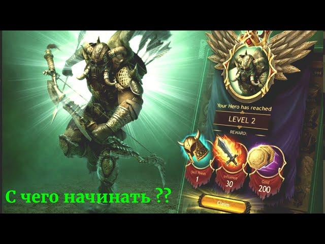 Vikings:War of Clans Как эффективно и быстро набирать могущество?! Правильное развитие без доната!!