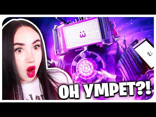  TV MAN TITAN vs MAD DRILL MAN TITAN!!! Skibidi Toilet Multiverse 025 REACTION