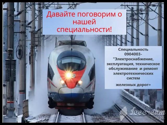 Вводное занятие по специальности 0904003. Преподаватель Глинкина Е А