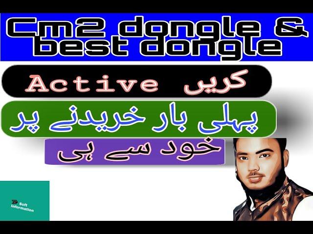 how to active best dongle and cm2 first time purchase