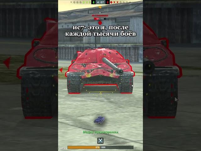 подпишись, братишка  #tanksblitz #wotblitz #tanks #wot #танки #мем #memes