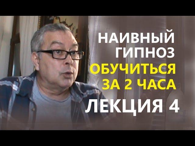 Геннадий Винокуров. Гипноз!