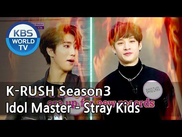 Idol Master - Stray Kids [KBS World Idol Show K-RUSH3 / ENG,CHN / 2018.05.18]