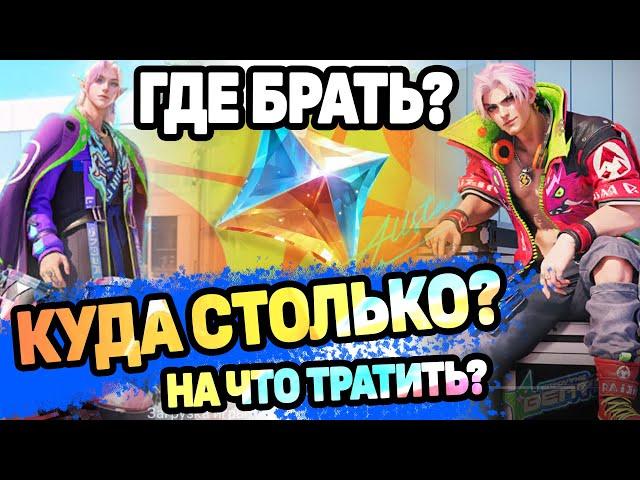 ПРОМО АЛМАЗЫ 2024 МОБАЙЛ ЛЕГЕНДС/ MOBILE LEGENDS: BANG BANG