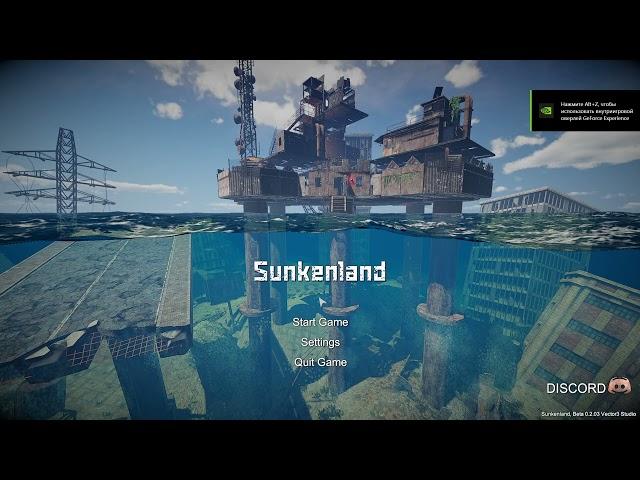 Sunkenland как играть бесплатно по сети с друзьями