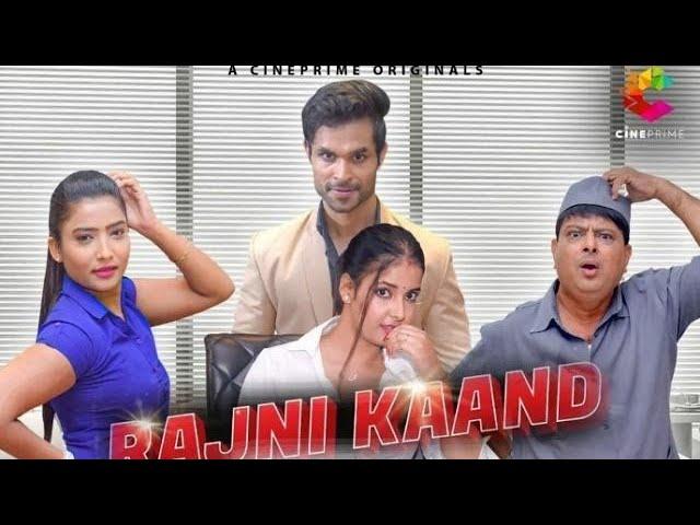 Rajni Kaand Part 1 Episode 3 and 4 Full Web Series Story Explained In Hindi