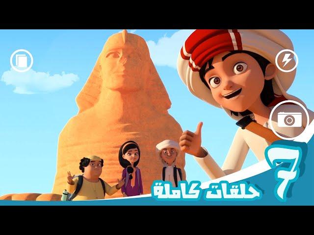 مغامرات منصور | حلقات السفر | Mansour's Adventures | Travel Compilation