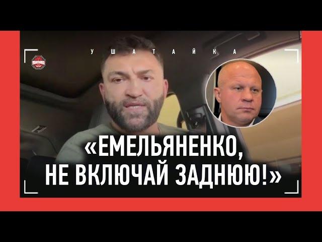 ОРЛОВСКИЙ вызвал Федора на бой - "ПУСТЬ МНЕ ОТВЕТИТ!" / Трамп, мигранты, Махов, ОСАДОК ОТ ДАНЫ УАЙТА