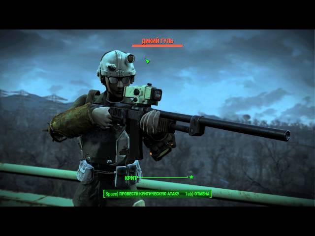 FALLOUT 4 1080p60 "Вступление во фракцию ПОДЗЕМКА" "Агентурная работа"