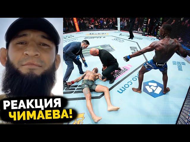 ГЛУХОЙ НОКАУТ! Реакция Чимаева на БОЙ Перейра - Адесанья 2 UFC 287