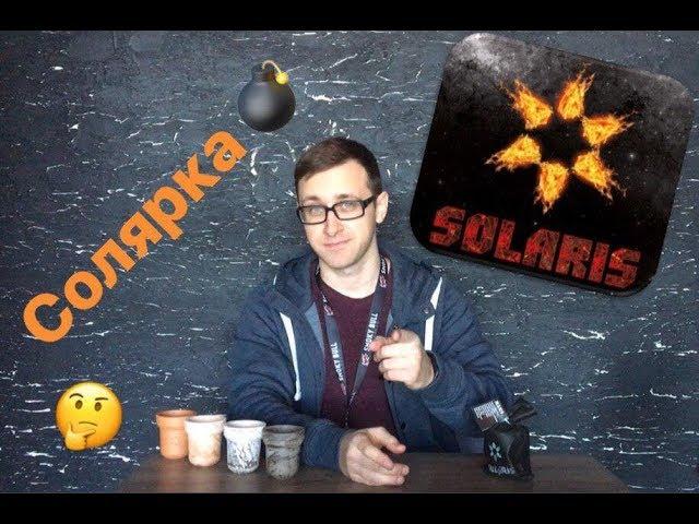 Чаши для кальяна Solaris + краш тест | Правильные обзоры