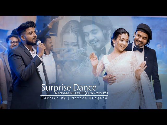 Surprise Dance | MANGALA NEKATHE (මංගල නැකතේ) Cover Song | Studio BRAVO