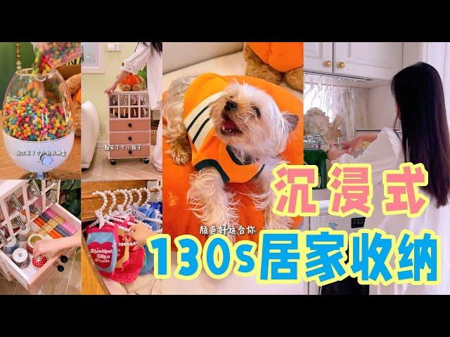 130s Immersive Home Organization Vlog  Tidying Up the Room is So Healing~「Your Cutie」