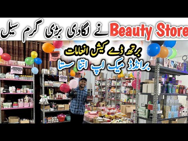 Zeewas Branded Makeup Beauty Mart | Wholesale Cosmetics Market in Karachi | Karachi Ki Duniya 2