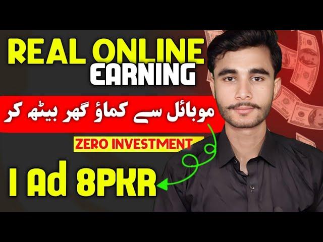 100% Real online earning in pakistan • online earning website • online paise kaise kamye • coinpayu