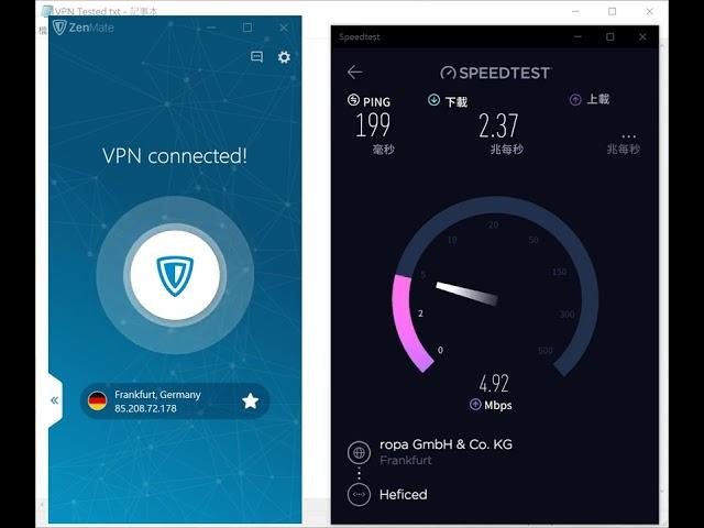 【ZenMate VPN】Review Germany Speed Test ️️️️