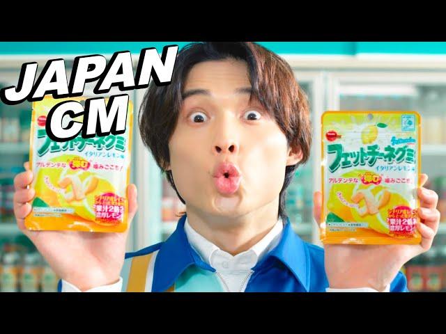 JAPANESE COMMERCIALS 2022 | FUNNY, WEIRD & COOL JAPAN! #24