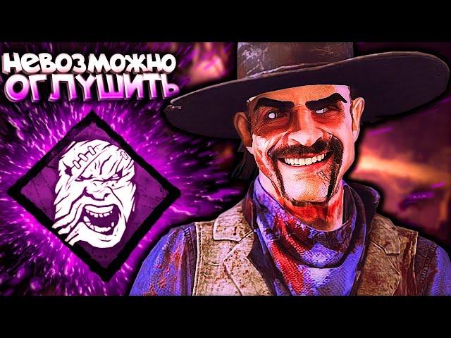 ЖЁСТКО РЕАЛИЗУЮ СТОЙКИЙ В Dead By Daylight