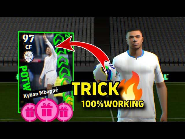 Real Madrid POTW Kylian Mbappe Trick eFootball™2025 Mobile, POTW Mbappe % Working Trick 