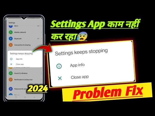 Settings keeps stopping problem ! how to fix settings keeps stopping problem ! settings not working